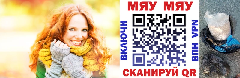 Продажа наркотиков Очёр A PVP  АМФ  MDMA  Псилоцибиновые грибы  Мефедрон  ГАШИШ 