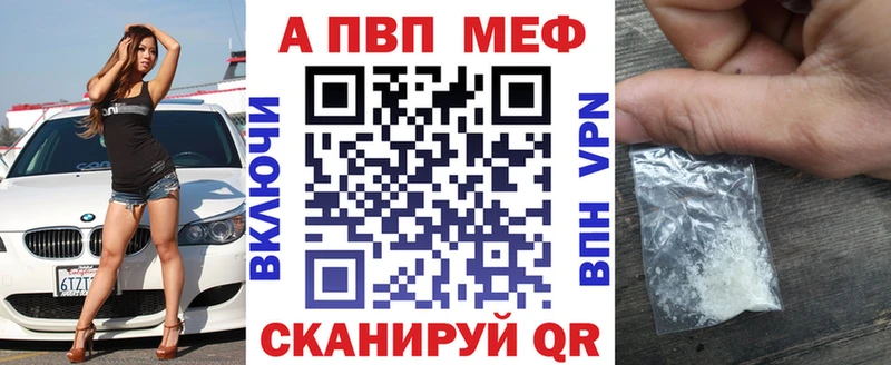 дарнет шоп  кракен ONION  Alfa_PVP СК  Очёр 