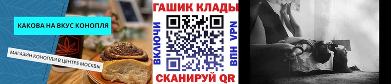 Печенье с ТГК марихуана  магазин продажи   Очёр 
