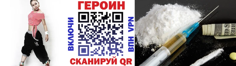 купить  сайты  Очёр  Героин VHQ 