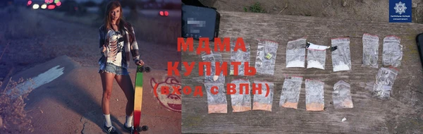 кристаллы Богданович