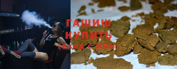 мефедрон Богородицк