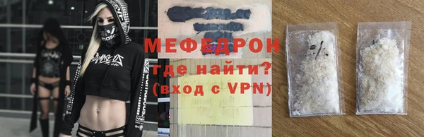 кристаллы Богданович