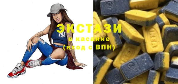 кристаллы Богданович