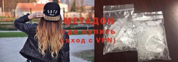 мяу мяу кристалл Богородск