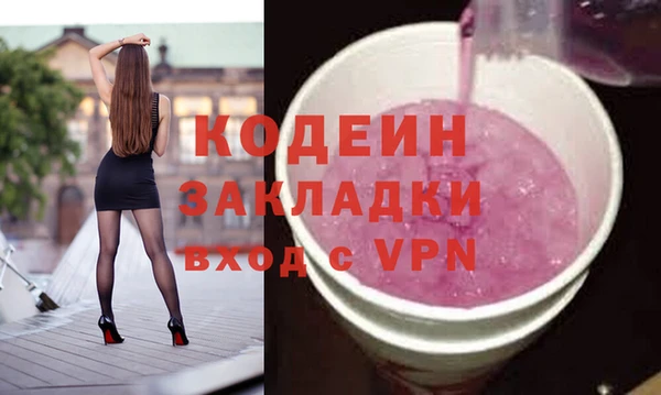 марки lsd Слюдянка