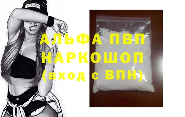 кристаллы Богданович