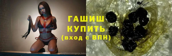 героин Снежинск