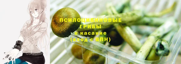 мяу мяу кристалл Богородск