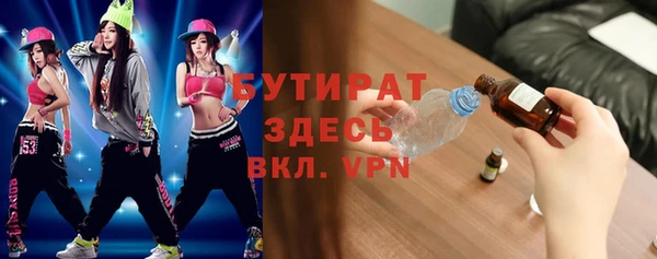 мяу мяу кристалл Богородск