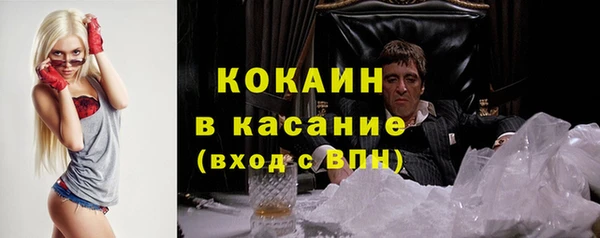 мефедрон Богородицк