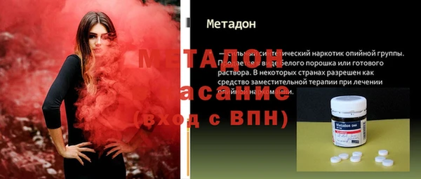 мяу мяу кристалл Богородск