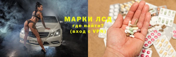 мяу мяу кристалл Богородск