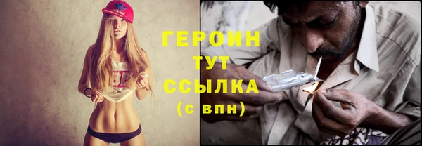 кристаллы Богданович