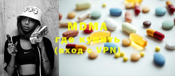 мефедрон Богородицк