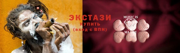 кристаллы Богданович