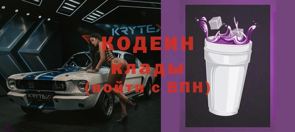 мяу мяу кристалл Богородск