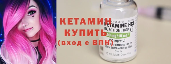 кристаллы Богданович