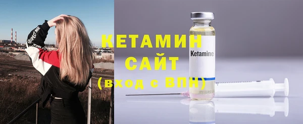 кристаллы Богданович