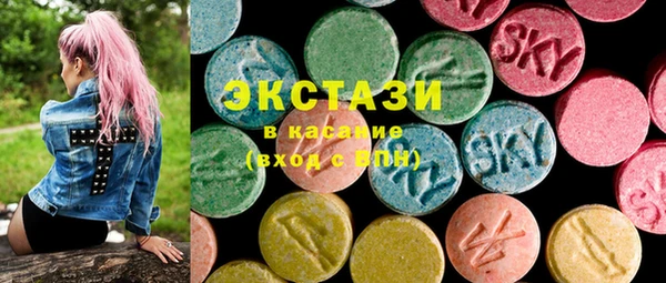 кристаллы Богданович