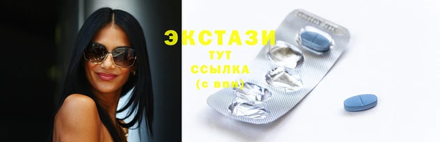 мяу мяу кристалл Богородск