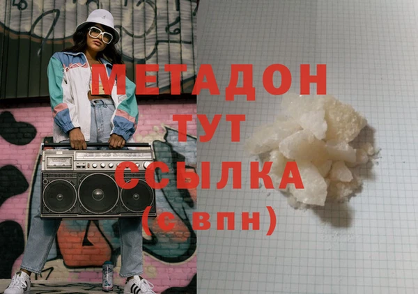 мефедрон Богородицк