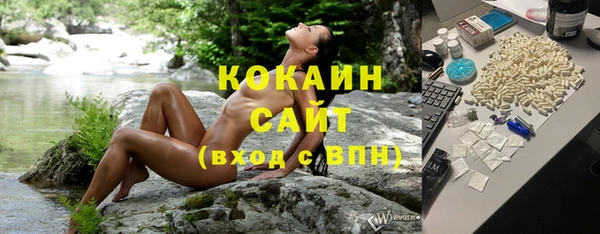 мефедрон Богородицк