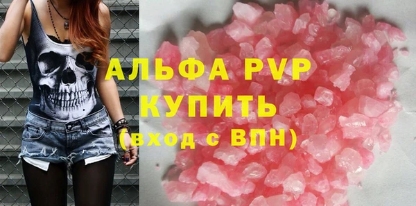 мефедрон Богородицк