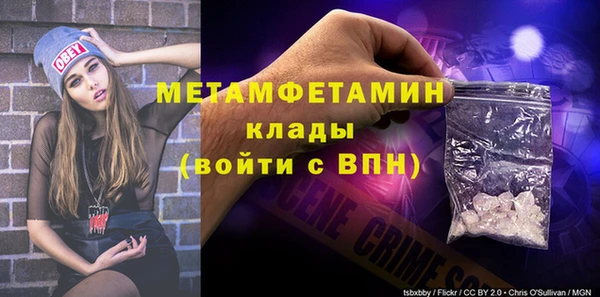 мефедрон Богородицк