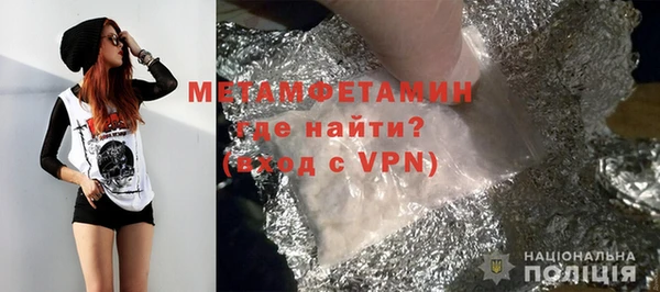 кристаллы Богданович