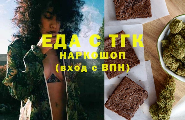 мефедрон Богородицк
