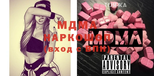 кристаллы Богданович