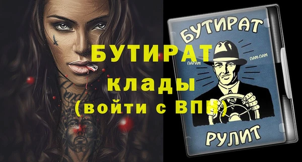 мяу мяу кристалл Богородск