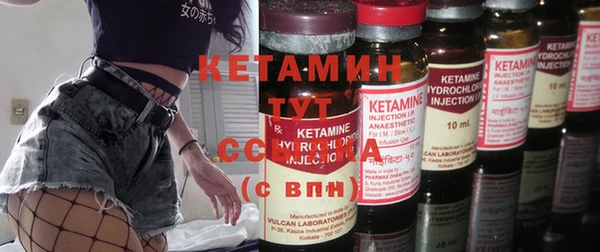 мяу мяу кристалл Богородск