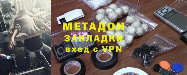 кристаллы Богданович