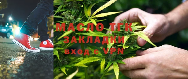 мефедрон Богородицк