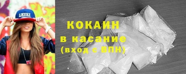 кристаллы Богданович