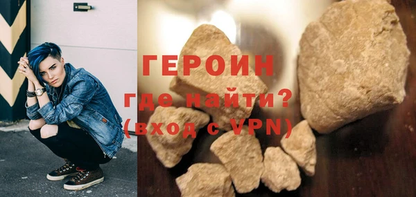 мяу мяу кристалл Богородск