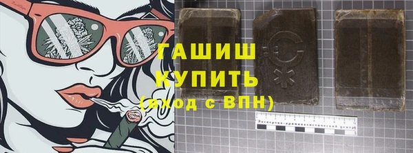 кристаллы Богданович