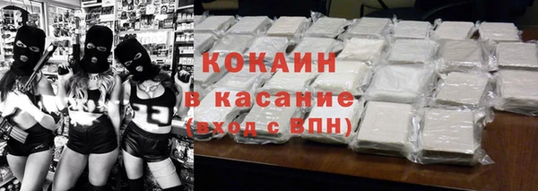 мяу мяу кристалл Богородск