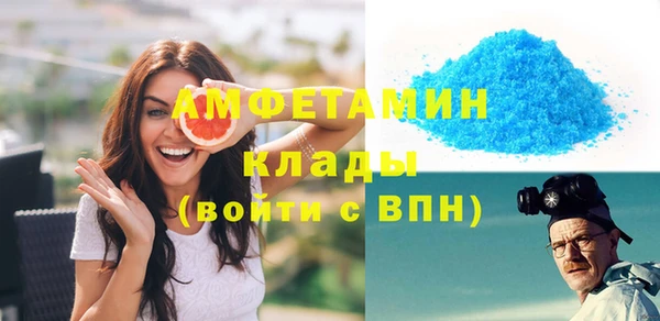 мефедрон Богородицк
