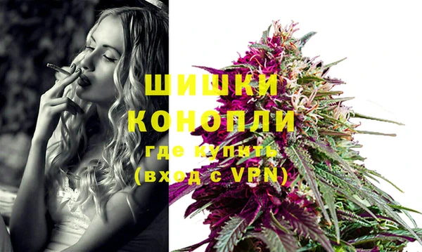 кристаллы Богданович
