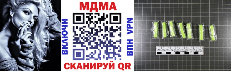 цена   Очёр  MDMA crystal 