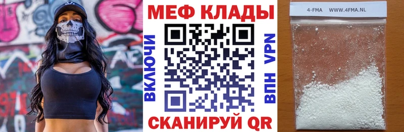 сколько стоит  Очёр  МЕФ 4 MMC 