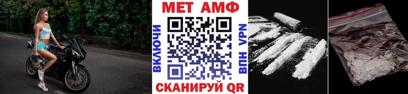 цены наркотик  Очёр  МЕТАМФЕТАМИН Декстрометамфетамин 99.9% 
