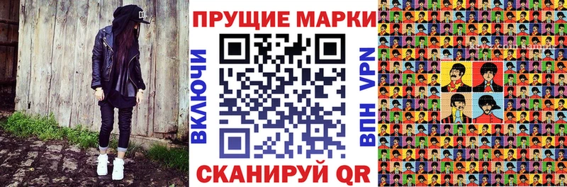 мориарти как зайти Очёр Марки NBOMe 1,8мг