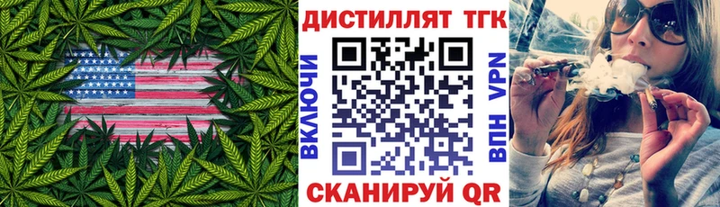 закладки  дарк нет формула  Дистиллят ТГК THC oil  Очёр 