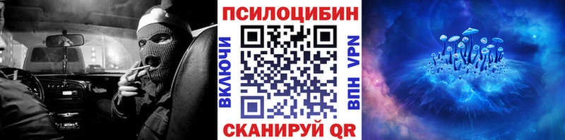 Псилоцибиновые грибы ЛСД  Очёр 