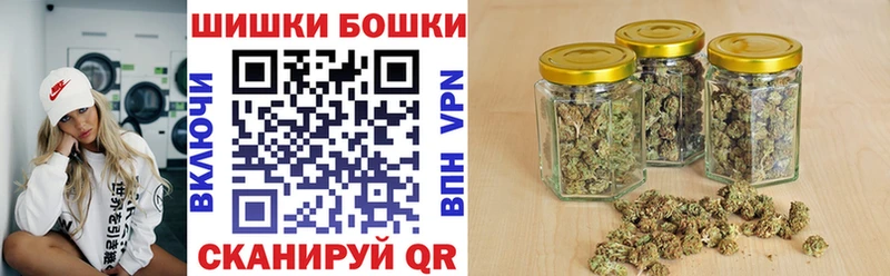 Марихуана план Очёр