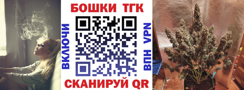 купить наркотик  маркетплейс клад  Бошки Шишки Bruce Banner  Очёр 